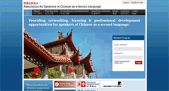 Desktop Screenshot of chinesespeakers.org